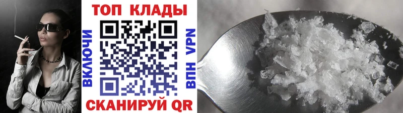 Купить наркотики сайты Евпатория Cocaine  Меф мяу мяу  Alpha PVP  hydra как войти  Гашиш  МАРИХУАНА  АМФ 