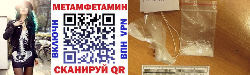 АМФ VHQ купить наркотик Евпатория
