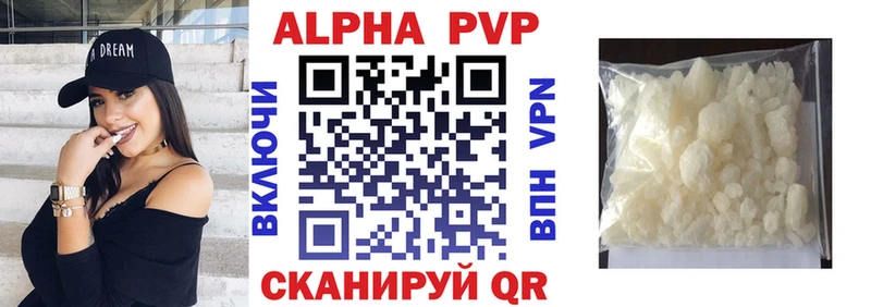 Alpha-PVP СК КРИС  KRAKEN зеркало  Евпатория  купить наркоту 