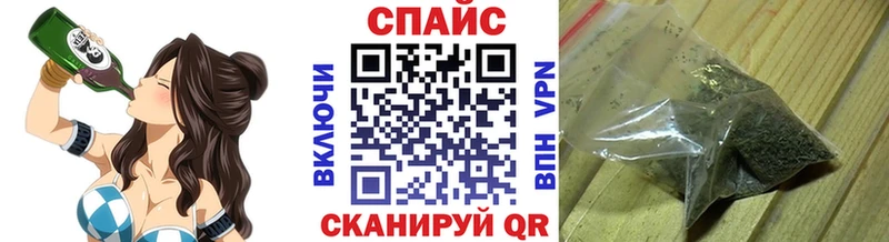 мега сайт  Евпатория  Бутират буратино 