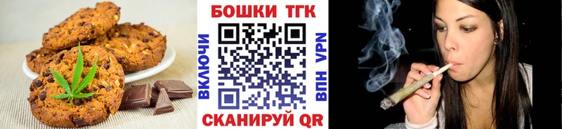 Cannafood конопля  даркнет сайт  Евпатория 