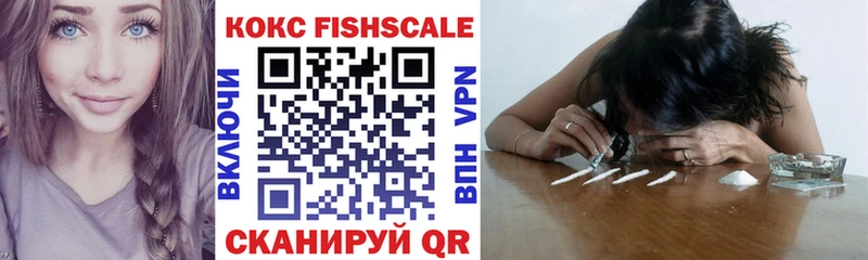 КОКАИН VHQ  omg как зайти  Евпатория  цена наркотик 