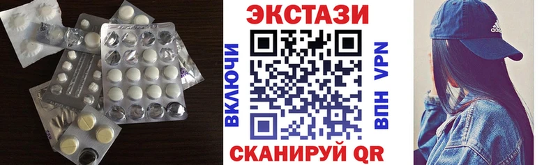 где купить наркоту  Евпатория  МЕГА онион  Экстази Cube 