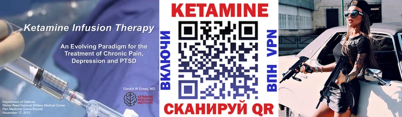 shop официальный сайт  Евпатория  Кетамин VHQ  наркошоп  MEGA ТОР 