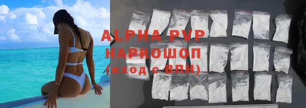 apvp Алексин