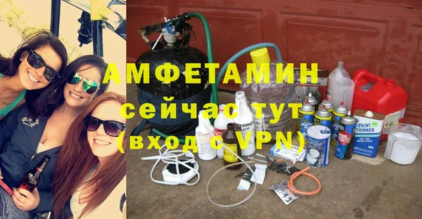 меф VHQ Алексеевка