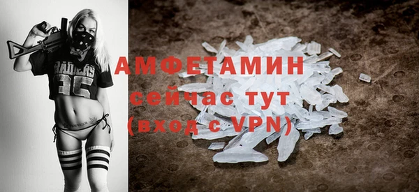 меф VHQ Алексеевка