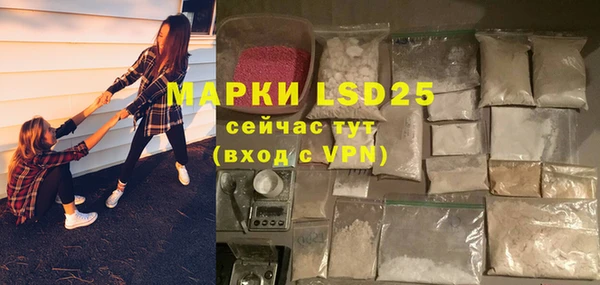 меф VHQ Алексеевка