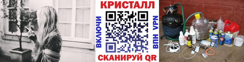 Первитин кристалл  мега сайт  Евпатория 
