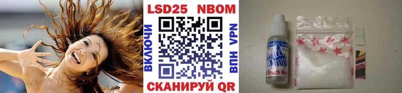 Марки N-bome 1,8мг купить закладку Евпатория